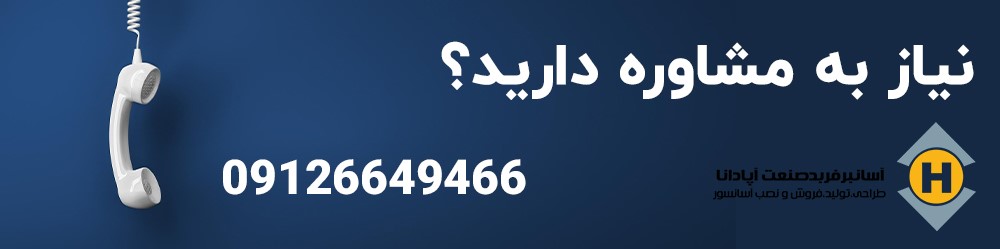 قیمت آسانسور پنوماتیک